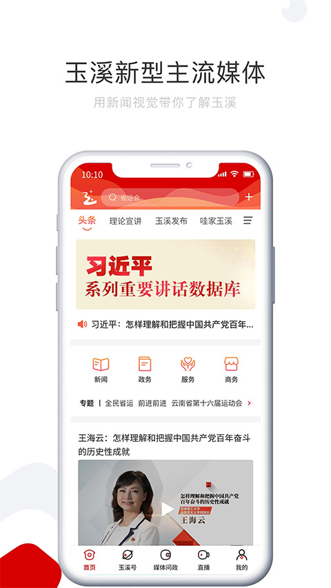 截图1