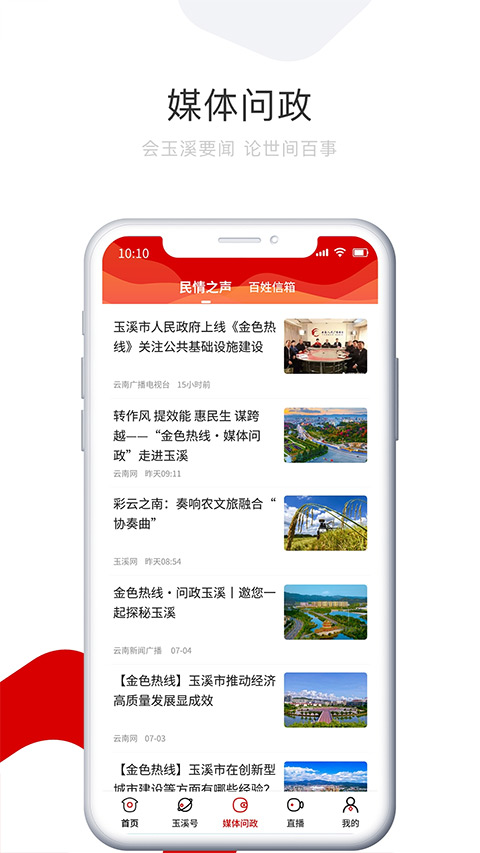 截图4
